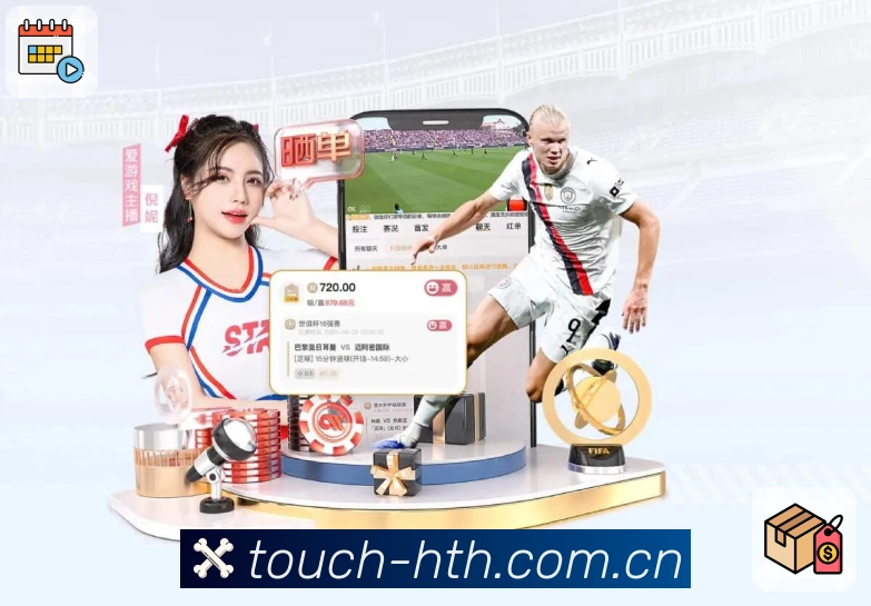 <strong>华体会</strong>电竞投注专区